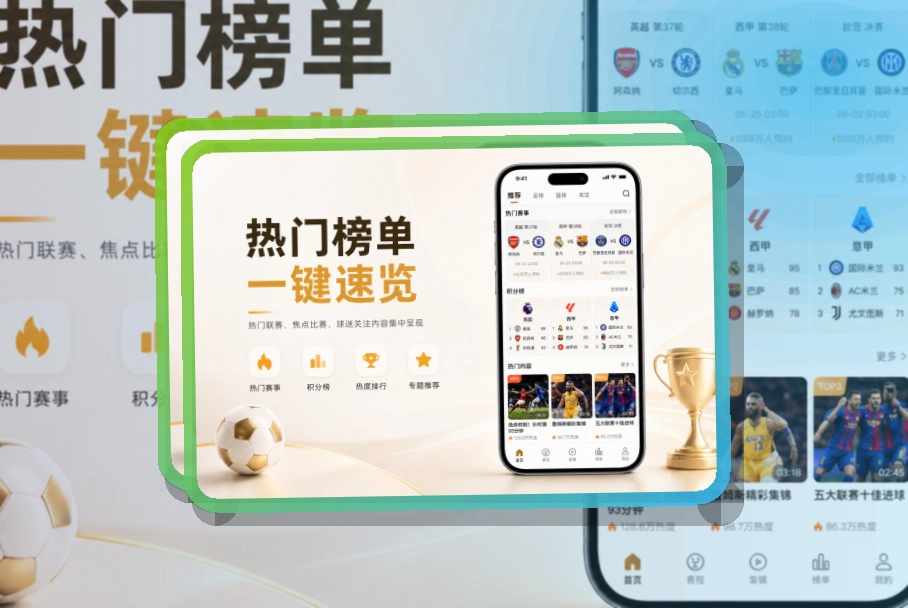 澳客移动端访问页面
